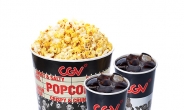 소비자 80% “영화관 매점 식음료값 너무 비싸”