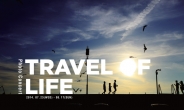 삶을 여행하다…캐논 포토콘서트 ‘Travel of Life’ 개최