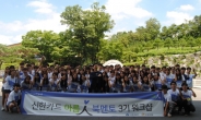 신한카드 대학생봉사단, 북멘토 활동