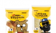 삼립식품, ‘샤니 카카오프렌즈’ 캐릭터 빵 2종 추가 출시