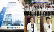세바른병원 강남점, 개원 1주년 맞아 기념식 열어