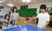 송파구, 주민센터 활용 청소년 놀이터 마련