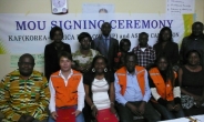 한-아프리카 교류협회, 카메룬 NGO와 MOU