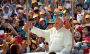 원불교, “프란치스코 교황, 종교지도자의 참모습 보여줬다”