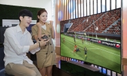 [포토뉴스] “스마트TV로 게임 즐긴다”...“삼성, IFA서 콘텐츠 공개