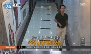 김수창 CCTV 일치, 다섯 차례 음란 행위…전문가 성도착증 의혹 제기