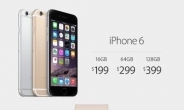 애플 아이폰6 공개… “화려한 디자인과 스펙 압도”