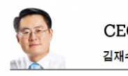 <CEO 칼럼-김재수> aT 나주行‘한국형 푸드밸리’시동