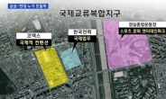한전부지 현대차 낙찰, “한국의 아우토슈타트로 만든다”…무엇?