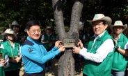 [리얼푸드 뉴스] 스타벅스, 나무사랑 명찰 달기 봉사 활동 전개