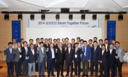 삼성SDS, 파트너 협력사들과 글로벌 IT 기업으로 동반 성장 다짐