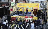 광진구, 2014 맛의 거리 축제 개최