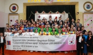 포스코건설, 몽골에 멀티미디어 장비 기증