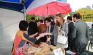 [포토뉴스] 중구 자매도시 농특산물 축제 한마당