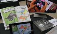 [ITU 전권회의] 색칠한 공룡이 살아난다…서머너즈엔터 ‘증강현실 스케치북'