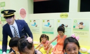 [포토뉴스] 현대百 ‘어린이 소방안전 체험교실’