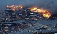 日남해 트로프 지진땐 와카야마현서만 9만명 사망