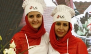 LG전자, 이란에서 광파오븐 요리 대회 개최