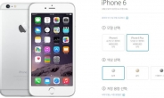 아이폰6 6플러스 출시, 애플스토어 사이트 ‘후끈’…이통사 가격은?