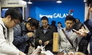 삼성전자, 중국 한복판에 ‘삼성갤럭시 라이프 스토어’ 개장