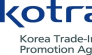 코트라, 국내 유일 방산ㆍ보안 수출 상담회 ‘KODAS 2014’ 개최