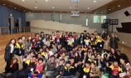 서울영어마을 관악캠프 발달장애 학생 영어체험 프로그램 성료