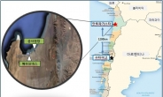 SK건설, 칠레 최대 규모 화력발전소 짓는다