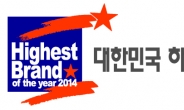 한국타이어, 대한민국 하이스트 브랜드 5년 연속 1위 선정