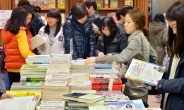 도서정가제 무용지물?…동네 중소서점 한산…온라인 구매는 북적