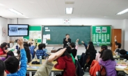 SK건설 ‘행복한 초록교실’, 우수 환경교육 프로그램에 뽑혀