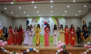 2014년 전국 행복을 주는 글로벌 다문화 가족 송년회