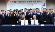 [포토뉴스] 한국타이어, 장애인대상 ‘자회사형 사업장’ 설립
