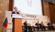 “한국 기업, 러시아 투자 확대 기대”…한-러 경제포럼 개최