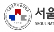 [2015 대입 정시 가이드] 서울과학기술대학교…가ㆍ나ㆍ다군 수능 100% 선발