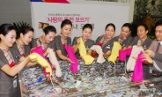 아시아나 항공, ‘사랑의 기내 동전 모으기 운동’ 20년만에 100억원 돌파