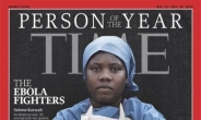타임 올해의 인물 “에볼라와 전쟁치른 선세계 의료진”
