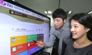 LG유플러스, 소상공인 도우미  ‘U+Biz 사업지키미’ 출시