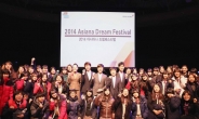아시아나항공, 교육기부 프로그램 ‘드림페스티벌’ 개최
