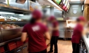 맥도날드 알바 절반 “근로계약서 받은적 없다”