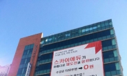 인천·부천 재수전문학원 인천스카이에듀, 재수성공 비법 전격 공개