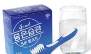 <신상품톡톡>동화약품, 틀니세정 5분 발포정ㆍ틀니칫솔 2종