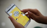 믿을 수 있는 ‘스마트 보안관’, 청소년에게 건전한 스마트폰 사용을 선물하다