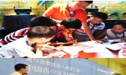 아이넷스쿨, 청소년 경제교육 캠프 ‘작은 경영인 교육과정’ 개최
