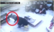 인천 어린이집, 음식뱉었다고 맞아 쓰러져…10여명 무릎꿇고 ‘공포’