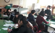 성동구, 다문화가정 자녀대상 한국어교육 실시