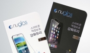 <신상품톡톡>디지털존, 스마트폰용 강화유리 ‘누글라스’ 출시…이달 50% 할인