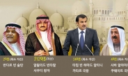 [슈퍼리치] 겉으론 반대하지만...IS의 ‘비밀 자금책’ 아랍 왕가