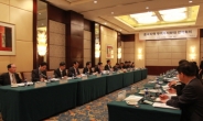 <포토뉴스> KOTRA, 중국지역 무역관장회의 개최