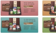 서울우유협동조합, 설 맞아 ‘치즈선물세트’ 4종 출시