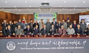 고려화공(주) 조효식 회장, 2억 발전기금 전달